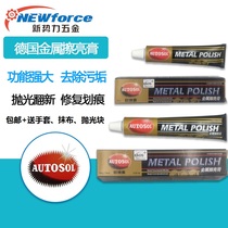 German AUTOSOL metal polishing paste scratch repair Mobile Phone Watch Belt grinding stainless steel polishing wipe copper paste