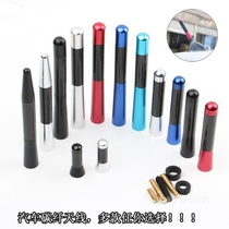 Chevrolet New Race Euro3 Retrofit Antenna Carbon Fiber Car Antenna Short Antenna Seau Radio Special 