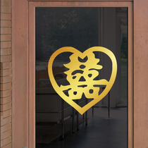 Water moon mirror wedding wedding supplies Gold happy word stickers Wedding room decoration decoration paper-cut happy word window door stickers