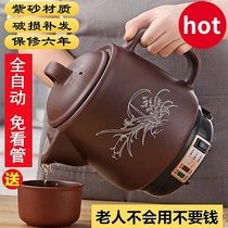 3L-12L electronic decoction Chinese medicine pot fully automatic Chinese medicine boiling pot household health medicine pot cooking pot extra large capacity