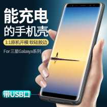 Samsung note8 back clip battery ultra-thin s8 wireless s21 charging treasure s9 private S8 phone 5g version s20 ultra punching shell type instrumental note10 not