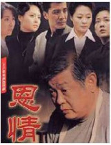 DVD version Grace] Fu Biao Ru Ping Zhang Qiufang 26 episodes 3 discs