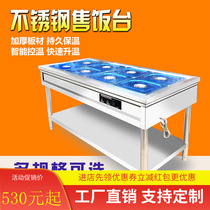 Customized commercial heat preservation dining table 2 Grid 4 grid 6 Basin Electric Canteen sub dining table fast food insulation table insulation soup pool