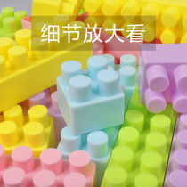 Childrens building blocks toys 3-6 years old plastic building blocks puzzle big block large puzzle girl boy big particle 1-2