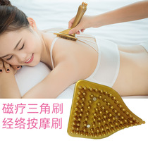 Five elements meridian brush Chest massager Strong magnetic warm brush Scraping tool live tendon brush manufacturer