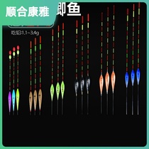 Crucian Carp Float High Sensitivity Windproof Anti-Walking Water Eye-catching Nano Adrift of coarse fish Drift suit fishing gear Supplies Grand total