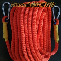 Install air conditioning rope safety rope outdoor aerial work rope escape rope climbing rope climbing rope safety rope