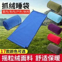 Outdoor camping envelope fleece sleeping bag warm liner Spring and autumn and summer nap quilt dirty sleeping bag portable