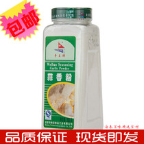 Competition King Garlic Powder Seasoned Condiment Condiments Beijing Taste Bao Food 500 gr