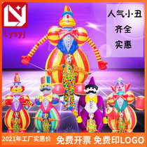 Bar activities custom inflatable clown gas model man walking through long legs walking big fat model cartoon mall advertising