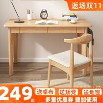 Solid Wood small desk simple home student childrens writing table bedroom study laptop desk small apartment