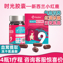 New Zealand Newbay Red Deer Time Capsule Redwater Hydration Antioxygen Enhanced Metabolism 30 Granules