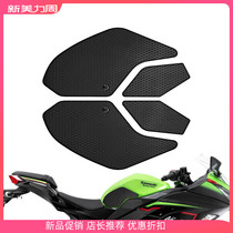 Apply to Kawasaki Ninja 300 modified 2022 new Snake Leather Tank anti-slip side sticker