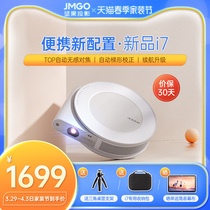 (2022 New Products) Nuts Microfruits i7 Projector Home HD Mini Bedroom Small Portable Projector Phone Wifi Smart Home Theater With Battery Compatible 1080P pitched wall