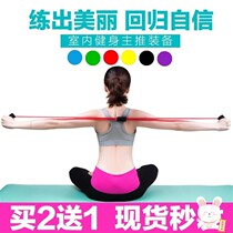 Exercise shoulder and neck rope drawstring pull shoulder strap exercise stretcher fitness home chest expander female pull back artifact