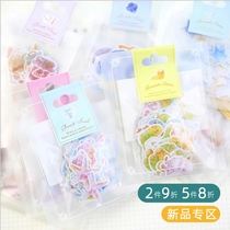 Japanese romantic little sticker Watercolor Hand account diary DIY photo album decoration waterproof star flower PVC sticker paper bag