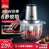 Solis meat grinder Household electric small mixer for cooking meat stirring vegetables chili minced meat