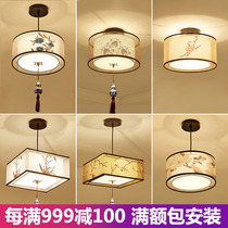 New Chinese small chandelier Balcony aisle Corridor entrance Living room lamp Modern simple bedroom Chinese style dining room lamp