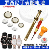 Suitable for Rossini ROSSINI watch batteries SR6461 SR6462 5492 5577 5456 5456 5445