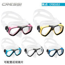 Italian CRESSI FOCUS imported professional scuba diving snorkeling mirror with myopia lenses