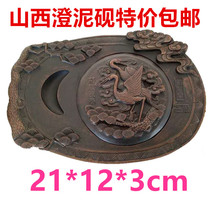 Special offer four famous inkstones Shanxi Chengni inkstone double crane Yannian covered Chengni inkstone study four treasures for personal use