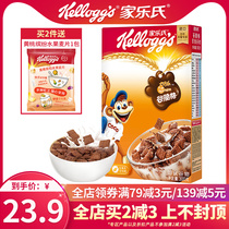 Carols imported cereal cereal cereal crisp 300g * 2 boxes of ready-to-eat nutritious cereal breakfast food