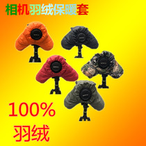 Hot sale SLR cold cover Canon Nikon Sony micro single camera down cold cover snow anti-freeze warm cover