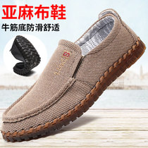 Old Beijing cloth shoes men Spring and Autumn Breathable linen comfortable father shoes beef tendon non-slip leisure middle-aged and elderly father shoes