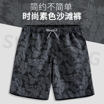 Beach pants mens loose quick-drying triangle lined five-point pants can be used for water seaside size shorts swimming surf pants