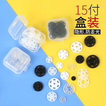 Transparent Dark Buckle Invisible Submother Button Baby Snap Button Shirt 100 Hitch Button Buttoned Child Clothing Anti-Walking Light Button Snap Button