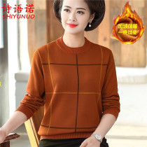 Middle-aged mother autumn and winter clothes plus velvet sweater short coat middle-aged women winter large size thick warm base shirt