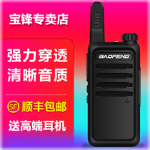 Baofeng Interphone BF-512 Baofeng Civil Small Machine Mini Outdoor Mini Hotel High Power Handheld Pair