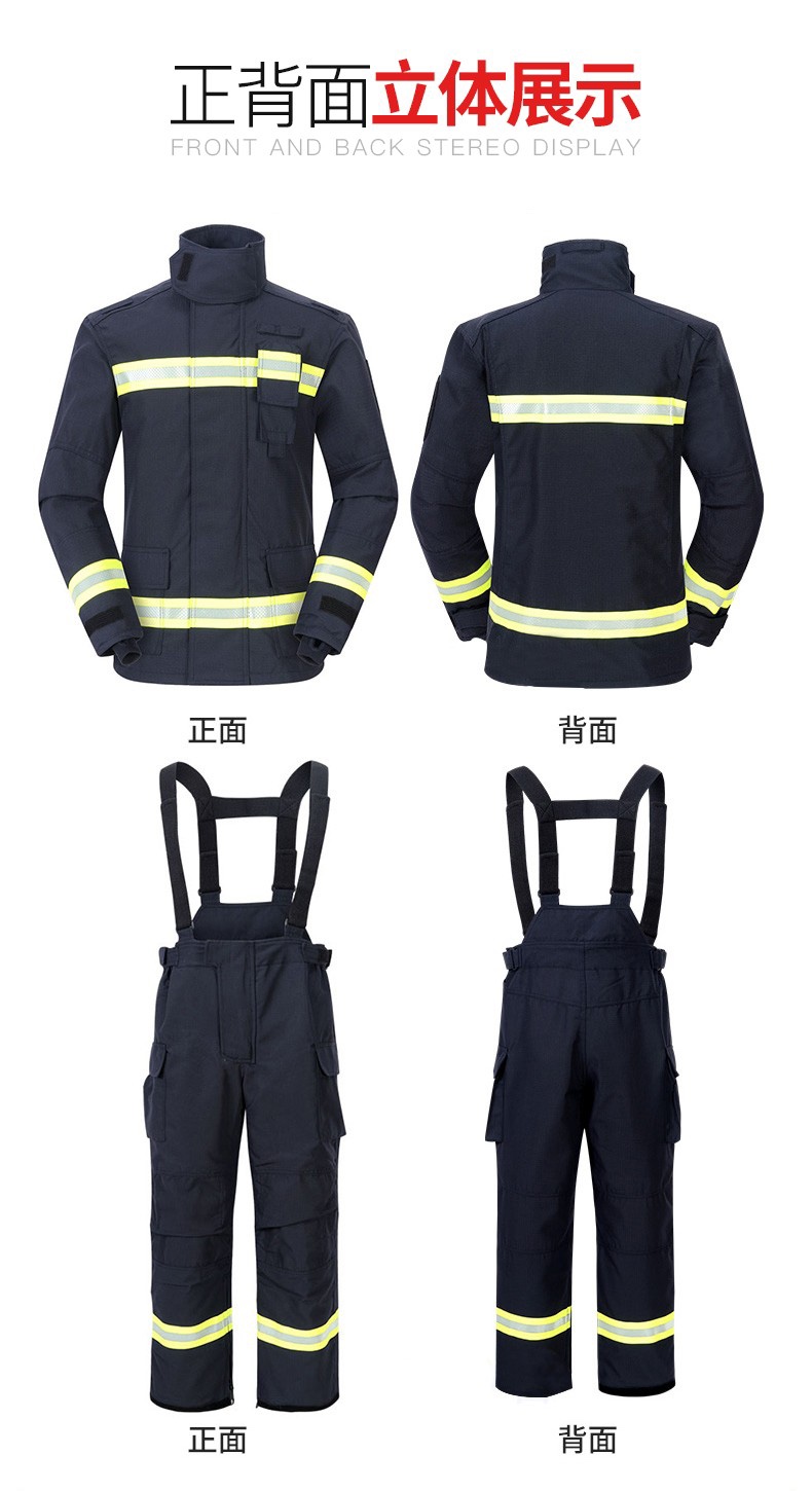 Yuan Fire 17-type fire protection flame retardant fire fighting suit five-piece set 2017 3C certified fire suit