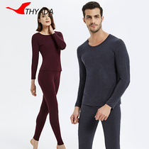 Tianhong Yada Modal autumn clothes and trousers set mens thin super size loose bottom womens thermal underwear