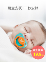 Xikai pacifier super baby soft sleeping baby pacifier simulation breast milk real feeling weaning God newborn device