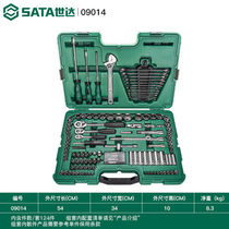 Shida hardware tool wrench tool socket set machine repair socket set combination ratchet wrench repair tool