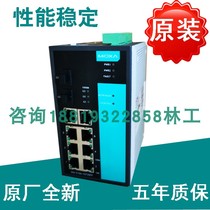 Original plant MOXA EDS-510A-1GT2SFP-T 7 3G port Industrial Ethernet switch