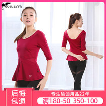 Yoga clothes spring and summer gym running beginners fashion professional yoga clothes sports quick-drying fitness suit women