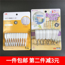 KM Casual Hook Sub double head Alien S HOOK SMALL PIECE KITCHENWARE HOOK MESH SHEET DRAIN BASKET EDGE HOOK