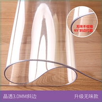 Transparent table mat PVC soft glass tablecloth waterproof anti-hot and oil-proof disposable plastic coffee table mat desktop protective film