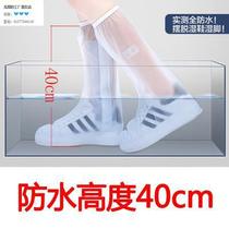 Waterproof foot cover Bath wound long injury long tube Korean universal shoe cover new children boys water shoes