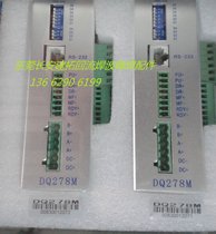 DQ278M stepper motor driver wave soldering spray driver spray stepper motor driver