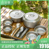 keith shears pure titanium cover pot camping cooker cutlery outdoor portable equipped suit multi-person large pot furniture combination
