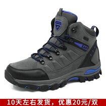 Spring American Foreign Trade Shoes High Help Outdoor Shoes Mens Boots Mountaineering Shoes Women Waterproof Non-slip Hiking Shoes Tours Climbing Shoes