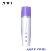  Zheng Mingming Bordeaux Grain Repair Firming Moisturizing liquid Repairs nourishes and soothes the skin improves dry lines tightens and hydrates