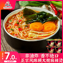 Sister-in-law Gu Malatang whole box of vermicelli sliced noodles slices Sweet potato flour instant noodles Instant food instant noodles wholesale