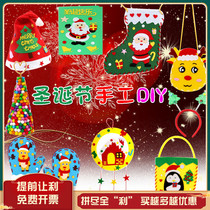 Christmas Gifts Handmade Diy Material Unwoven Hats Socks Christmas Tree Kindergarten Children Creative Decorations