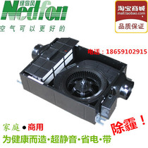 Green island wind haze removal new fan air purifier House haze removal system DGT15-45H