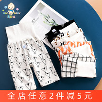 Baby High Waist Protective Tummy Pants Summer Thin two-use open gear Baby protective waist 7 Pants Mid Pants Bellied Navel summer