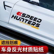 Car Body Decoration Stickers Doors Creative Text Sticker Waterproof Reflective Car Scratches Shelter Personality Stickers Universal